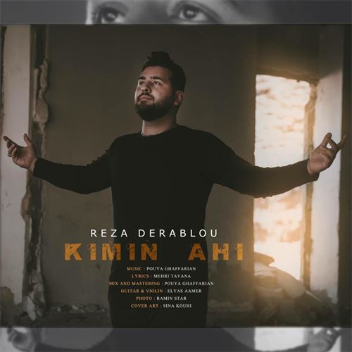 رضا درابلو کیمین آهی